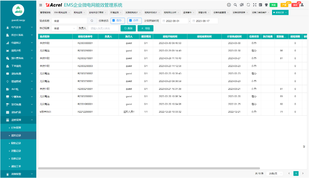 浅谈城市泵站远程监控系统的开发(图17)