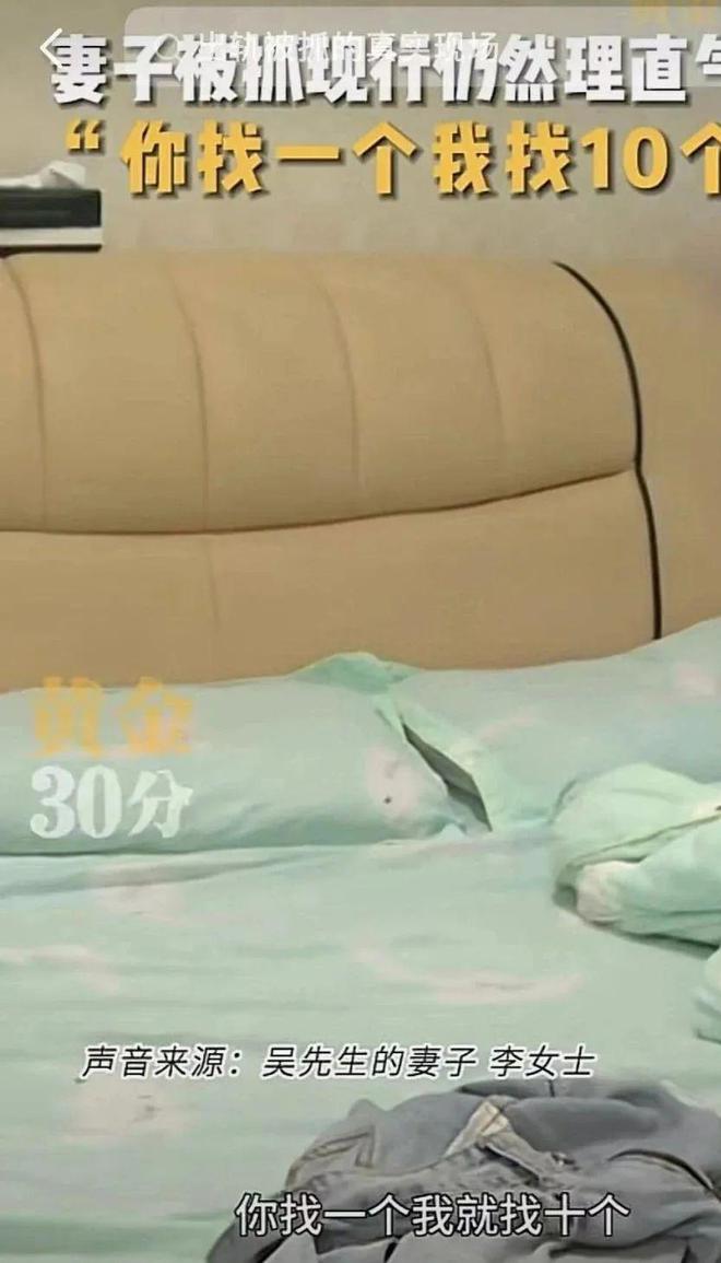 你绿我1次我出轨10次老婆出轨被家用监控拍下？老公下头操作成亮点(图2)