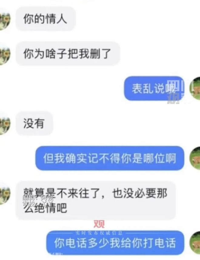 你绿我1次我出轨10次老婆出轨被家用监控拍下？老公下头操作成亮点(图7)