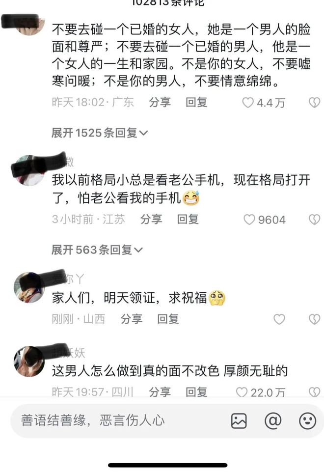 你绿我1次我出轨10次老婆出轨被家用监控拍下？老公下头操作成亮点(图9)