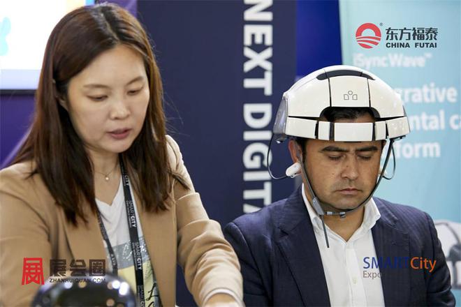 2024年西班牙全球智慧城市大会SmartCityExpo(图25)