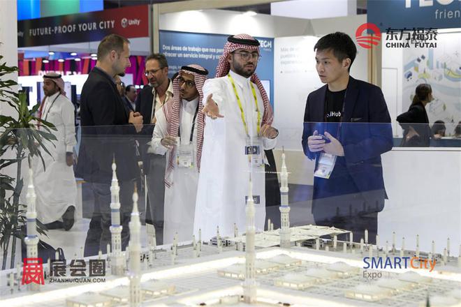 2024年西班牙全球智慧城市大会SmartCityExpo(图22)
