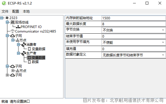 RS232转PROFINET网关——医疗监控系统的关键纽带