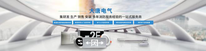 智能疏散系统怎么选2024智能疏散系统选购要点【实时更新】(图2)