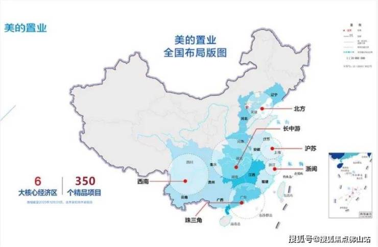 美的时光最新价格_户型_楼盘详情_售楼处电话‖佛山新房(图3)