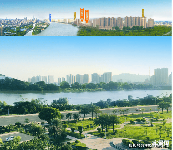 美的时光最新价格_户型_楼盘详情_售楼处电话‖佛山新房(图6)