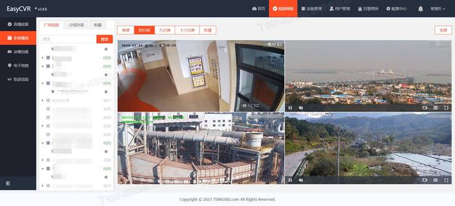预测:2024年的安防监控行业将迎来怎样的变化?(图5)