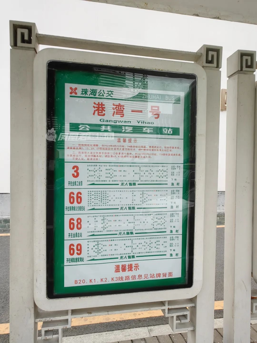 扒到了!高新区巨无霸新盘无人机服务!全屋智能家居!(图13)