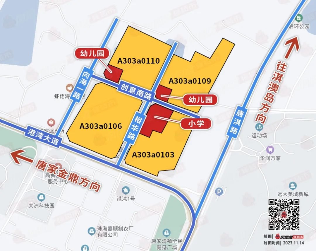扒到了!高新区巨无霸新盘无人机服务!全屋智能家居!(图14)