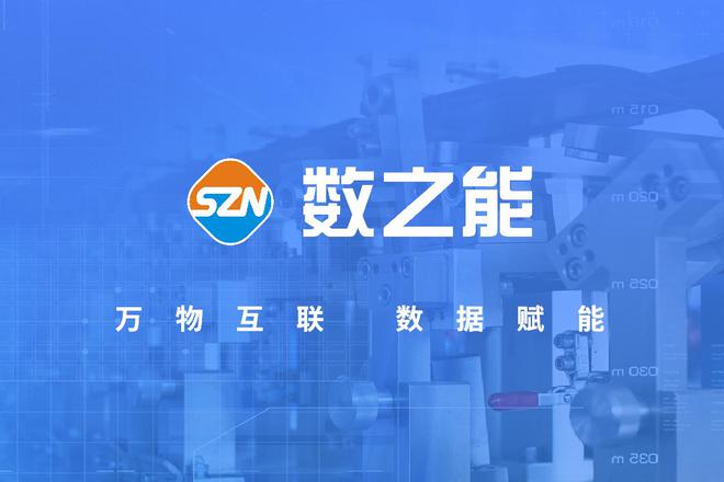 家用充电桩安全监控系统解决方案