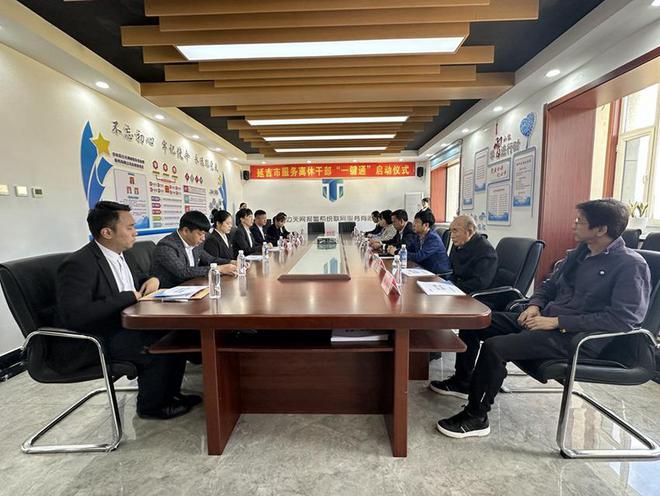 延吉：“一键通”综合服务为家庭安全保驾护航