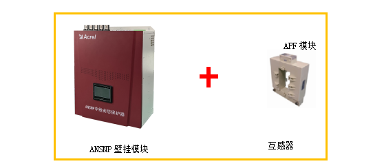 浅析电能质量监测系统及应用(图5)