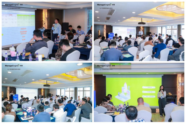 ManageEngine卓豪2024用户大会圆满召开(图5)