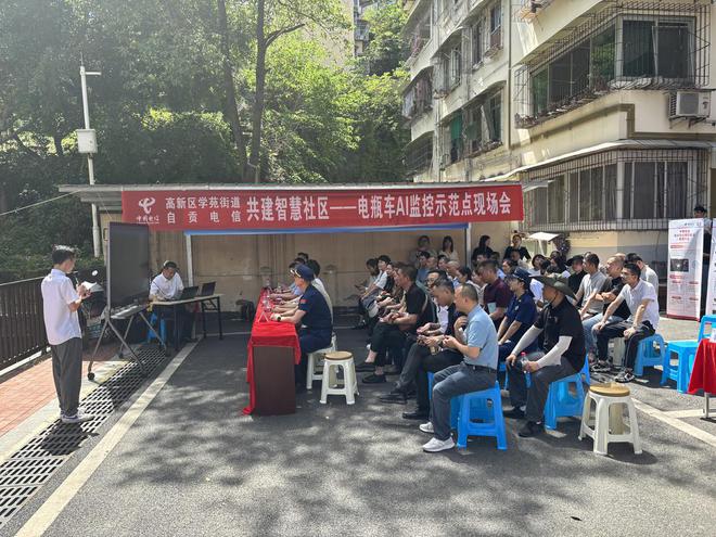 科技赋能城市治理四川自贡高新区学苑街道上线电瓶车AI监控系统