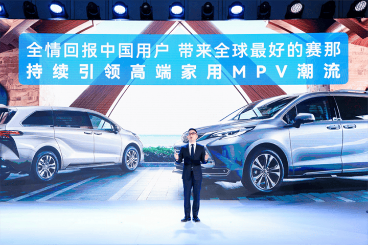 多项配置升级、价格全面下调2024款赛那上市售2848万元起(图6)