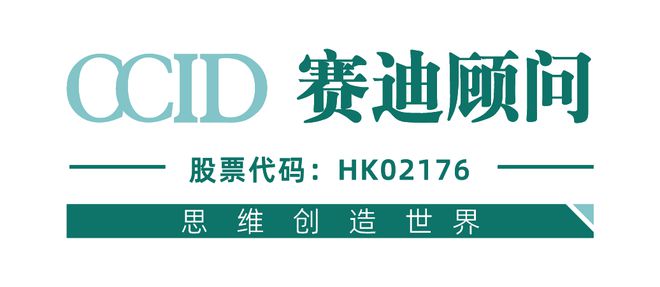 洞见2024｜2024年中国工业控制系统产业创新与投资趋势