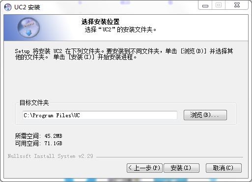 UC监控软件v5011(图3)