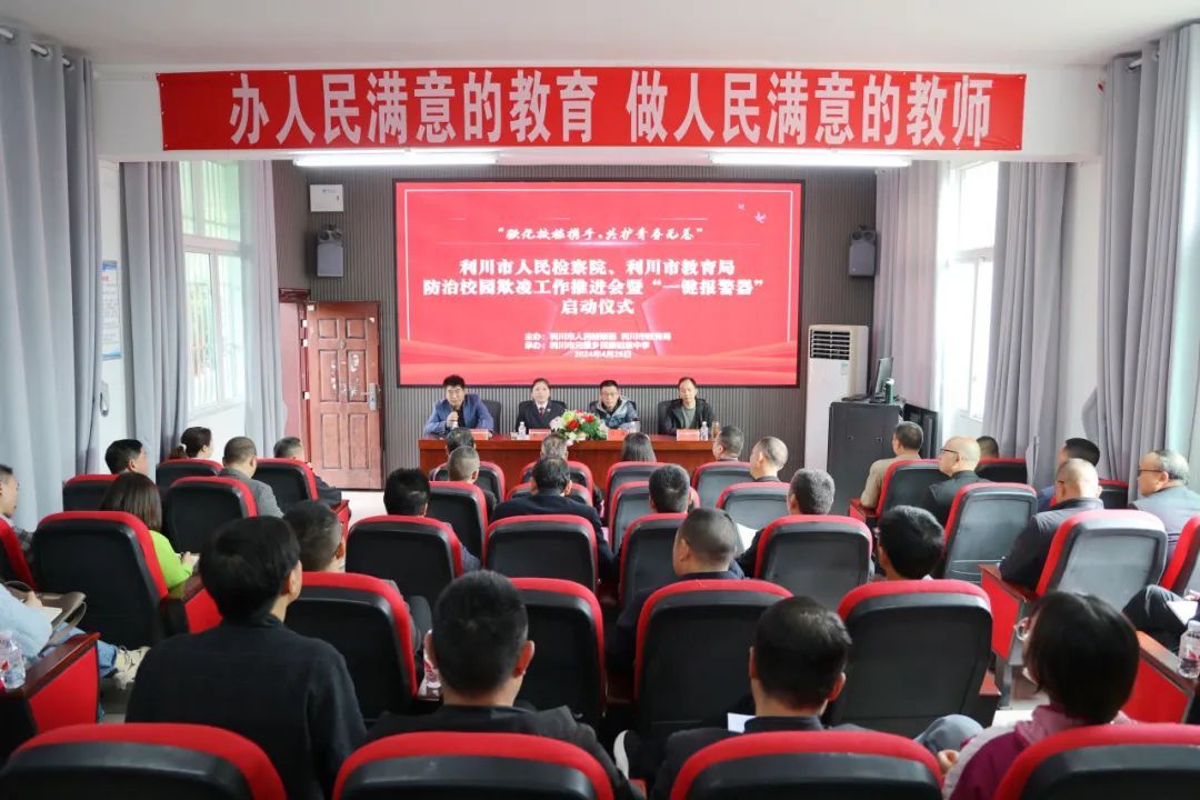 “一键报警器”为校园安全加一把锁(图2)