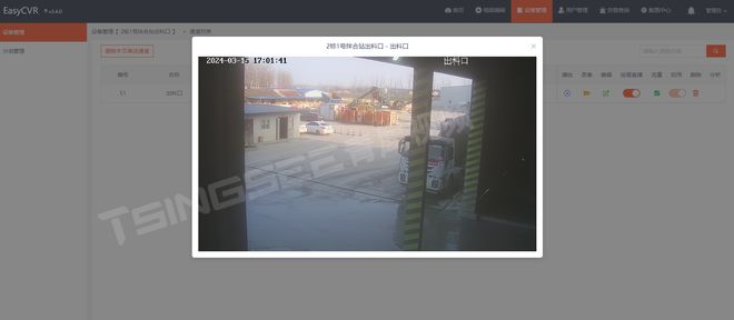 河南大学大礼堂火灾事故引发安防监控对智能分析技术应用的思考(图3)
