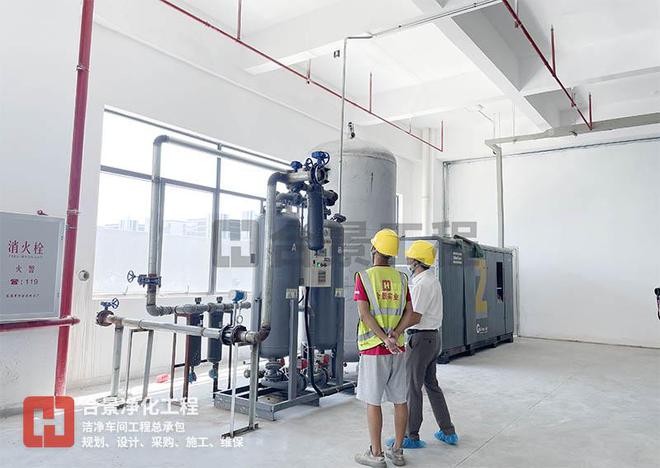 合景净化食品厂无尘车间建设工程:环境控制精准安全保障!(图2)