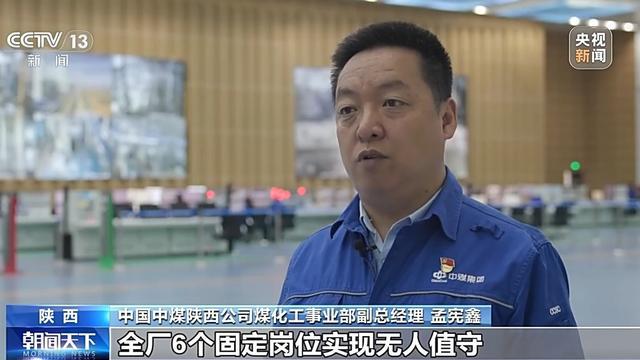 更“聪明”、人更少的智慧矿山如何建设?剧透来了(图3)