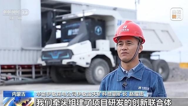 更“聪明”、人更少的智慧矿山如何建设？剧透来了