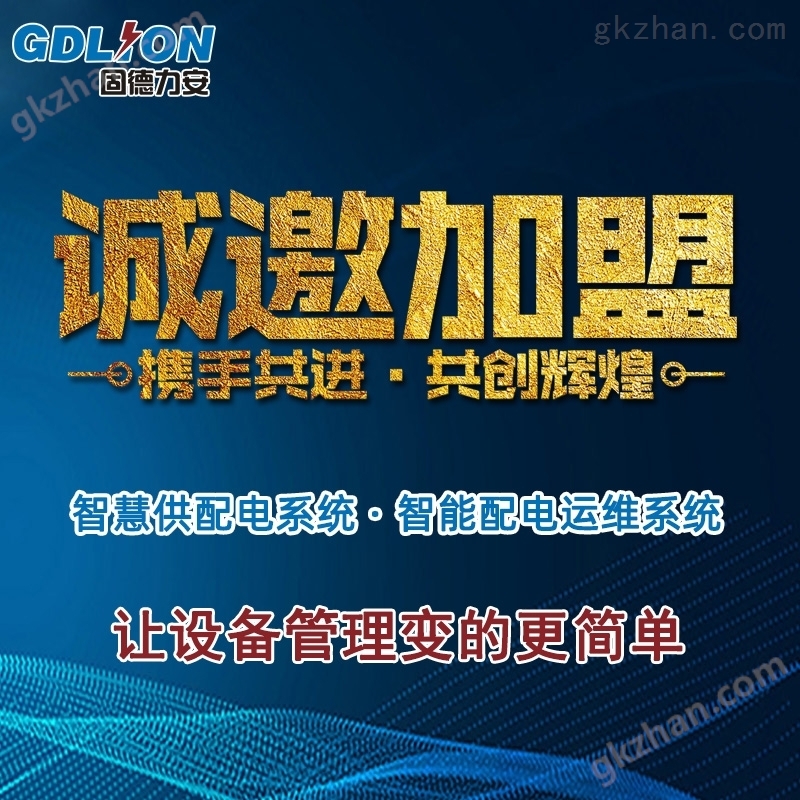 河南力安测控科技有限公司(图5)