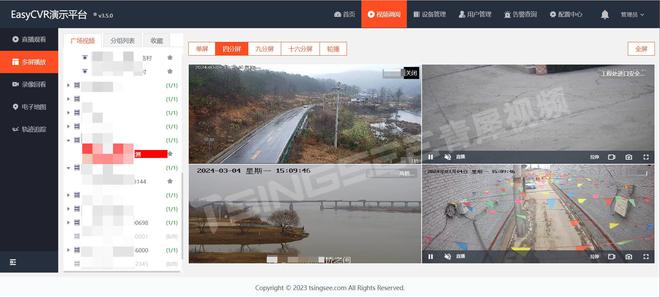 EasyCVR智能监控助力预制菜行业提升管理效率与安全保障(图2)