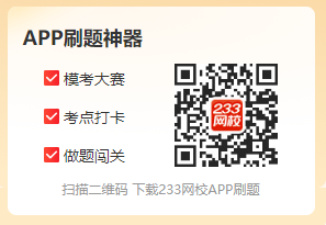 2024一建《机电》考点速记+习题演练：建筑监控设备的安装要求(图2)