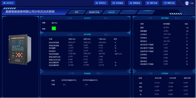 Acrel-1000DP光伏监控系统应用于598MW分布式光伏10KV并网系统中(图3)