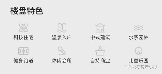 中建璞园_中建璞园发布丨售楼处丨价格地址(图6)