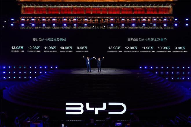 百公里亏电油耗29L！全球最牛插混比亚迪第五代DM技术发布