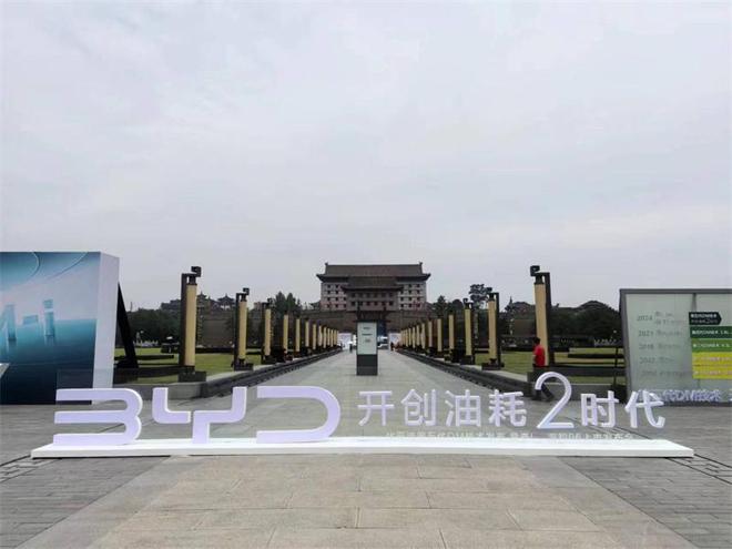百公里亏电油耗29L!全球最牛插混比亚迪第五代DM技术发布(图4)