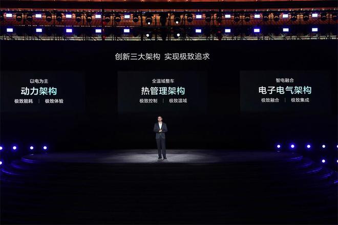 百公里亏电油耗29L!全球最牛插混比亚迪第五代DM技术发布(图2)
