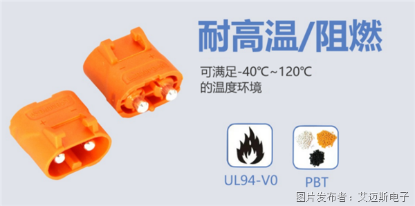 揭秘：如何实现电动自行车充电安全？(图3)
