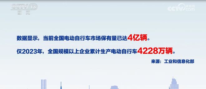 电动自行车夜查行动这些问题为您解读