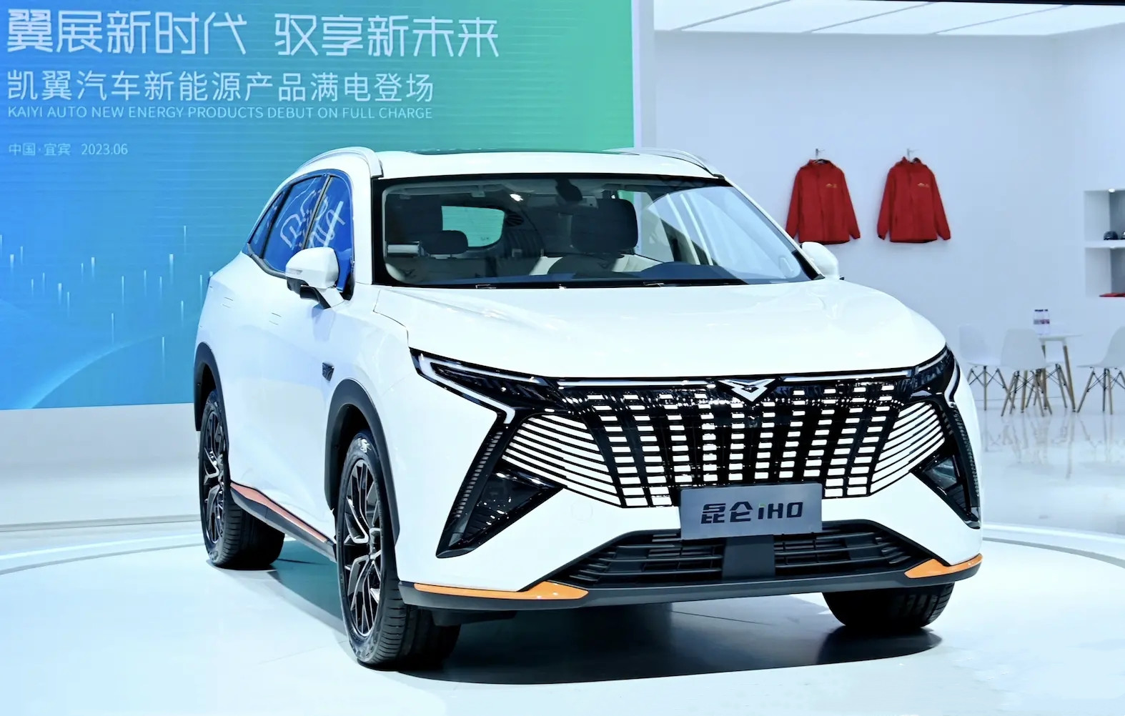 凯翼昆仑iHD亮相世界动力电池大会2024年1月上市(图2)