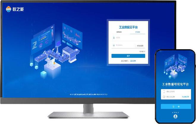 实验室通风设备远程监控运维管理系统解决方案