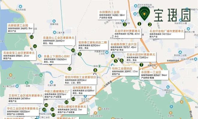 宝珺园售楼处电话→营销中心电话→楼盘详情→小区配套户型→价格(图10)
