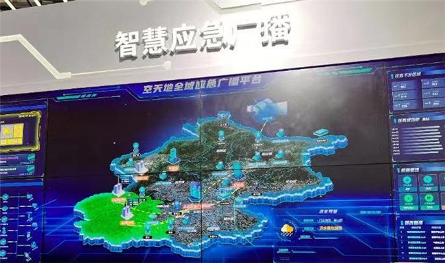 引领智能超高清大视听新未来数码视讯@CCBN2024(图3)