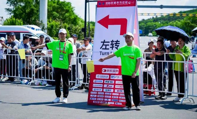 大东山水迎天下！2024吉林市马拉松鸣枪开赛！(图9)