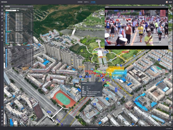 大东山水迎天下！2024吉林市马拉松鸣枪开赛！(图11)