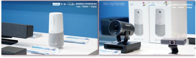 2024ISLE丨宇视全场景显示方案解锁无限新视界(图8)