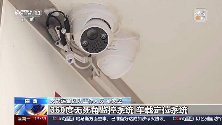 “2024丝绸之路周”将开幕！揭秘超200件文物的“出差之旅”