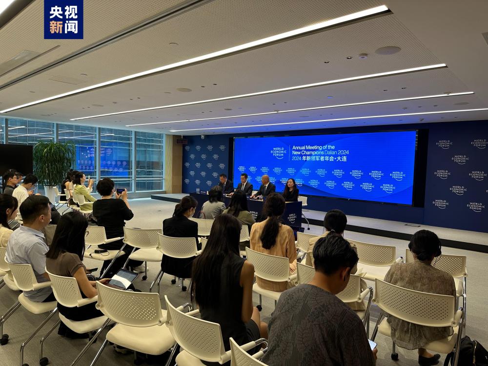 设置产业新前沿等六大议题夏季达沃斯论坛即将在大连举行