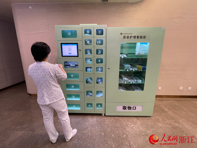 浙江：智慧医疗给妇幼带来就医新体验