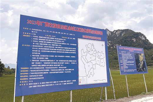 夯实“耕基”筑好粮仓