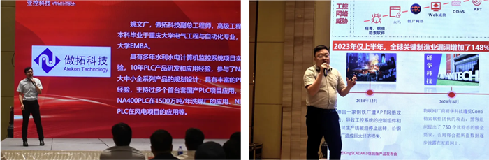 四城联动亚控KingSCADA40信创版发布会圆满收官(图6)
