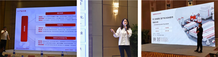 四城联动亚控KingSCADA40信创版发布会圆满收官(图7)