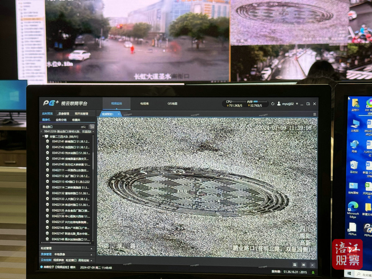 AI识别、卫星监测……城市防汛绵阳“智”有一套(图3)
